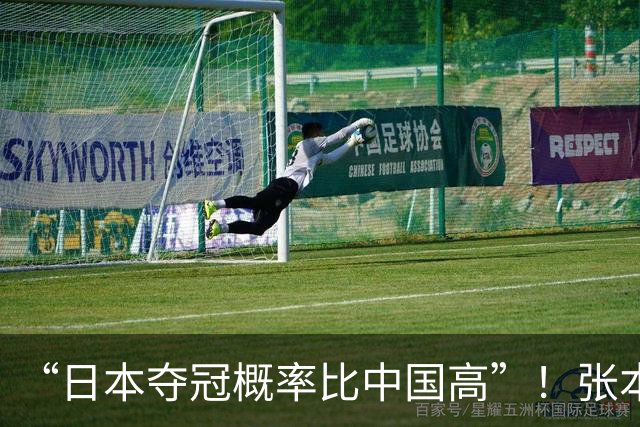 “日本夺冠概率比中国高”！张本智和又双叒叕放豪言，这次他会被打脸吗？